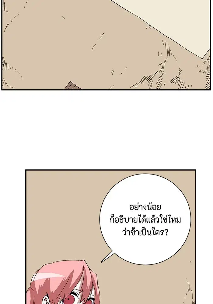 หน้า 17 จาก 110