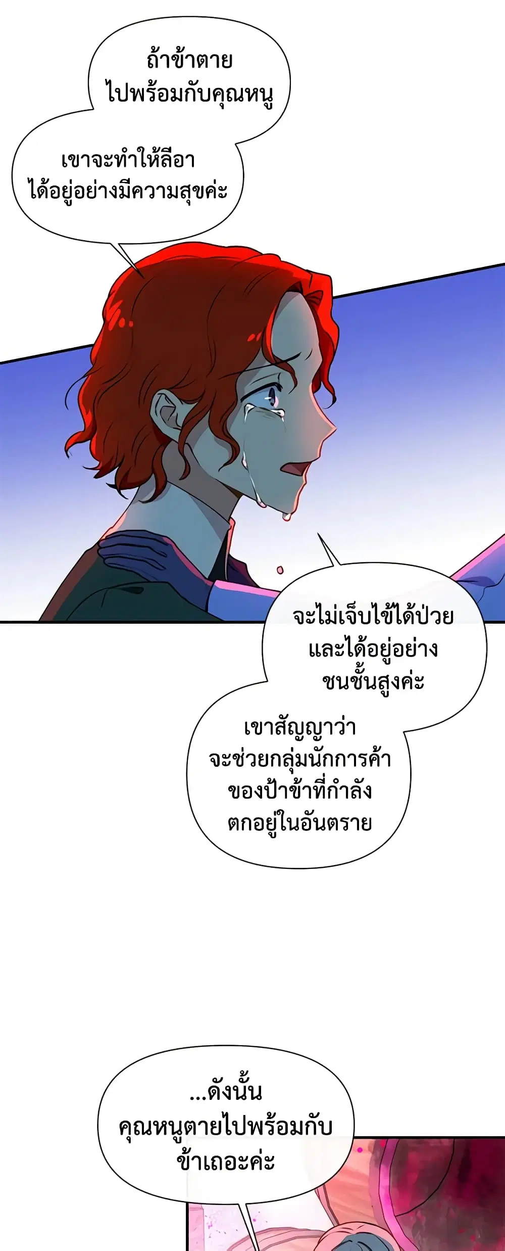 หน้า 31 จาก 40