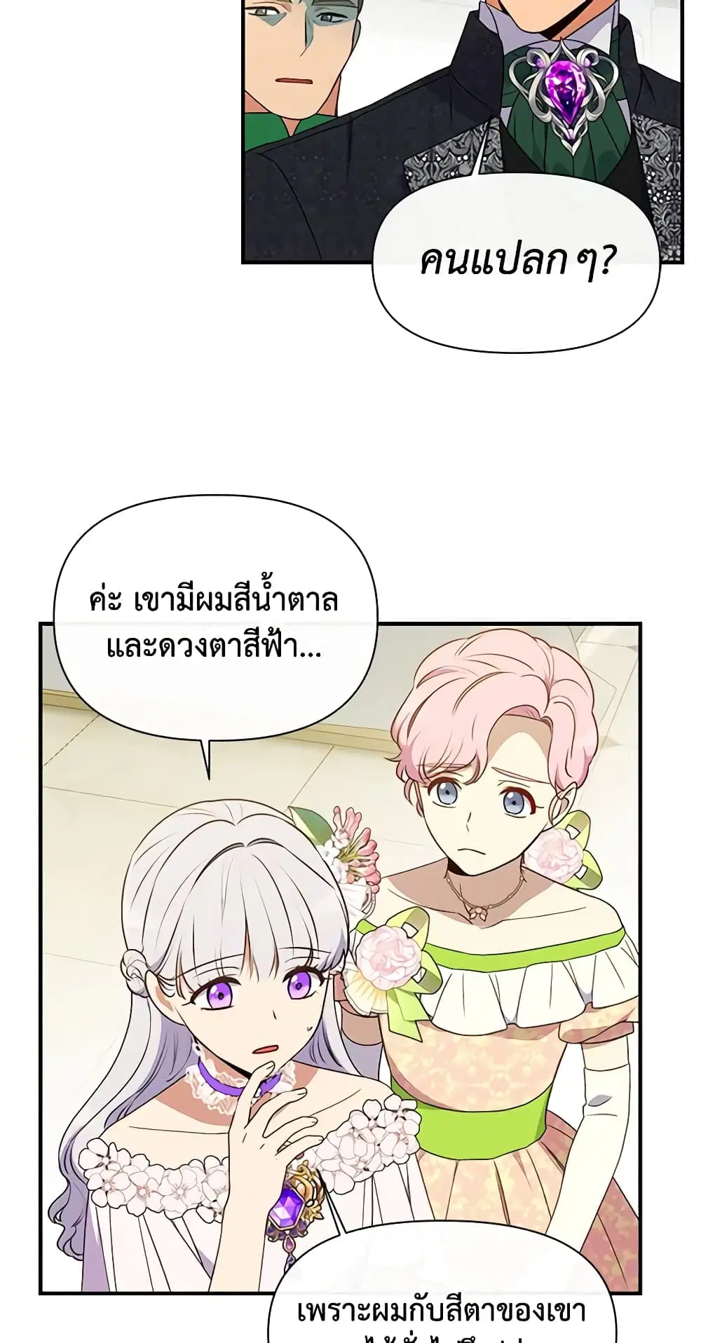 หน้า 17 จาก 48