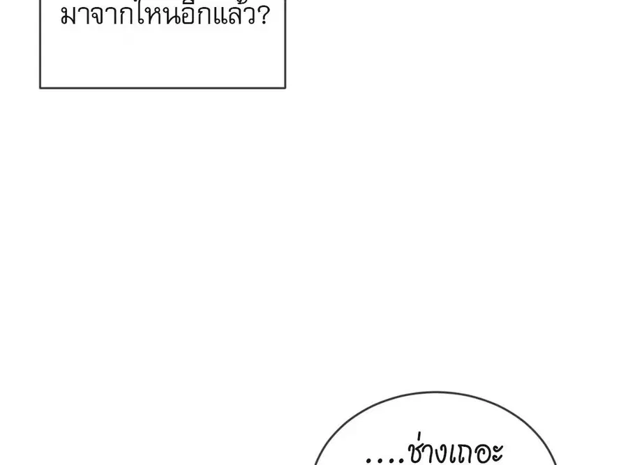 หน้า 53 จาก 193