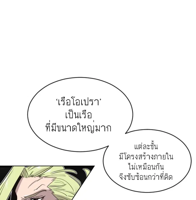 หน้า 9 จาก 119