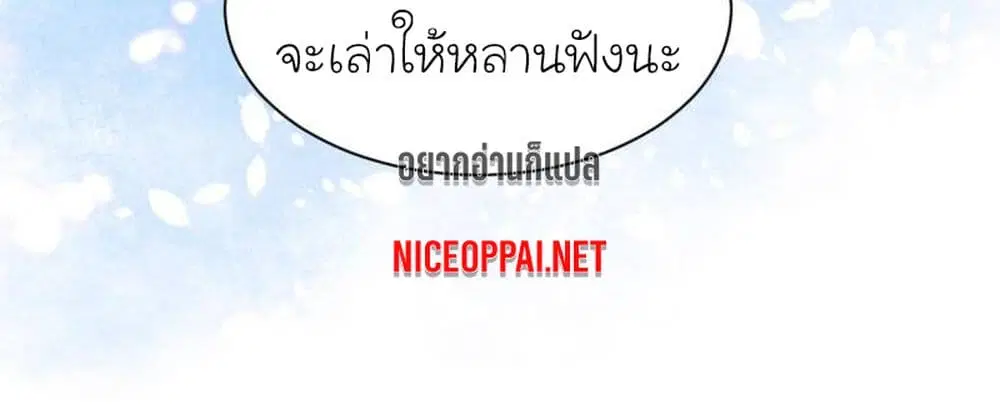 หน้า 14 จาก 38