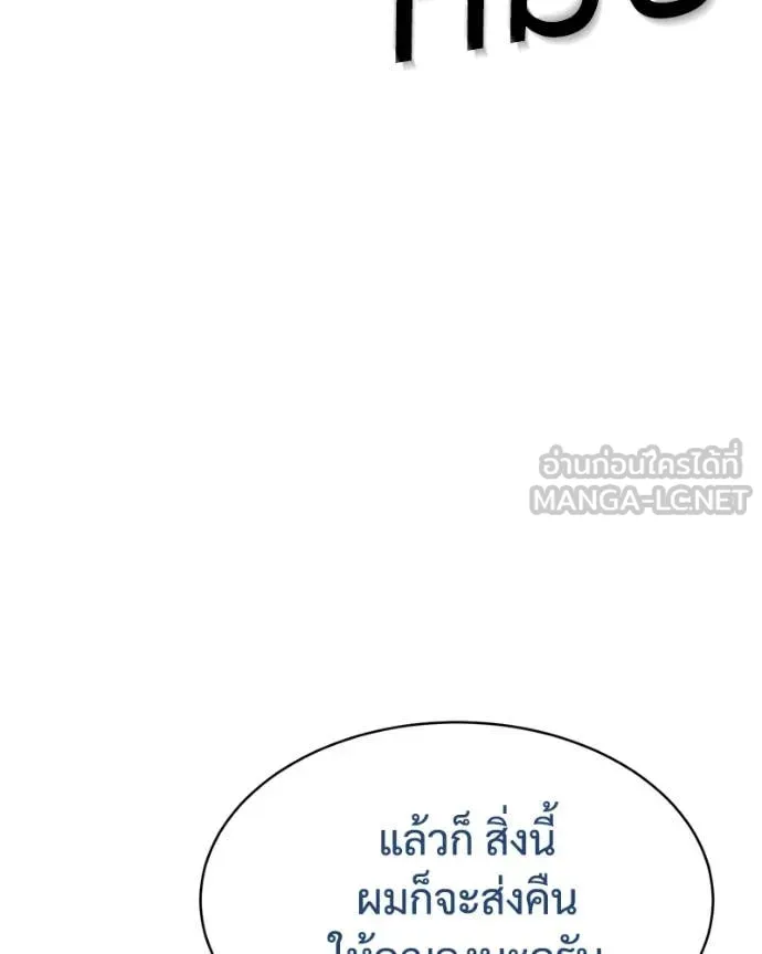 หน้า 219 จาก 234