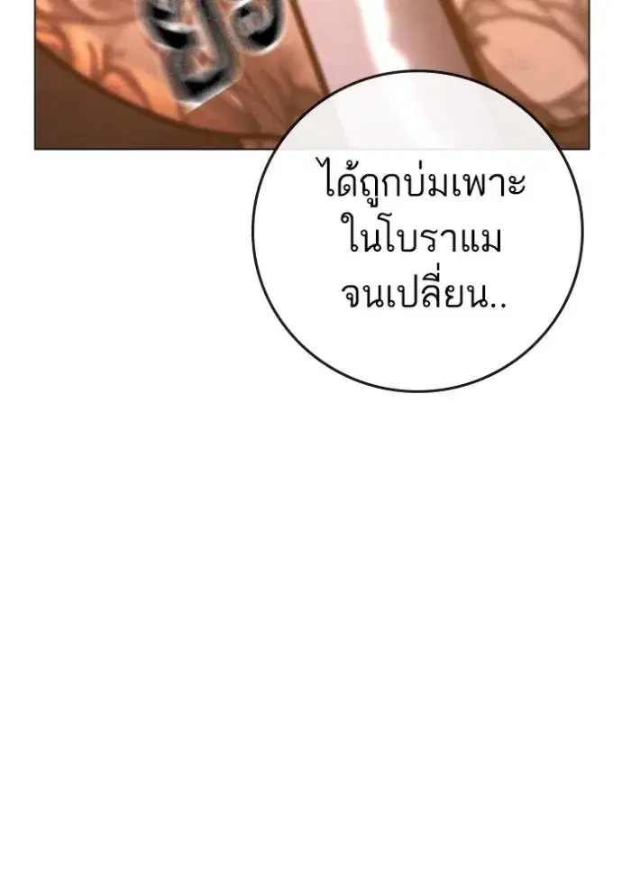 หน้า 145 จาก 219