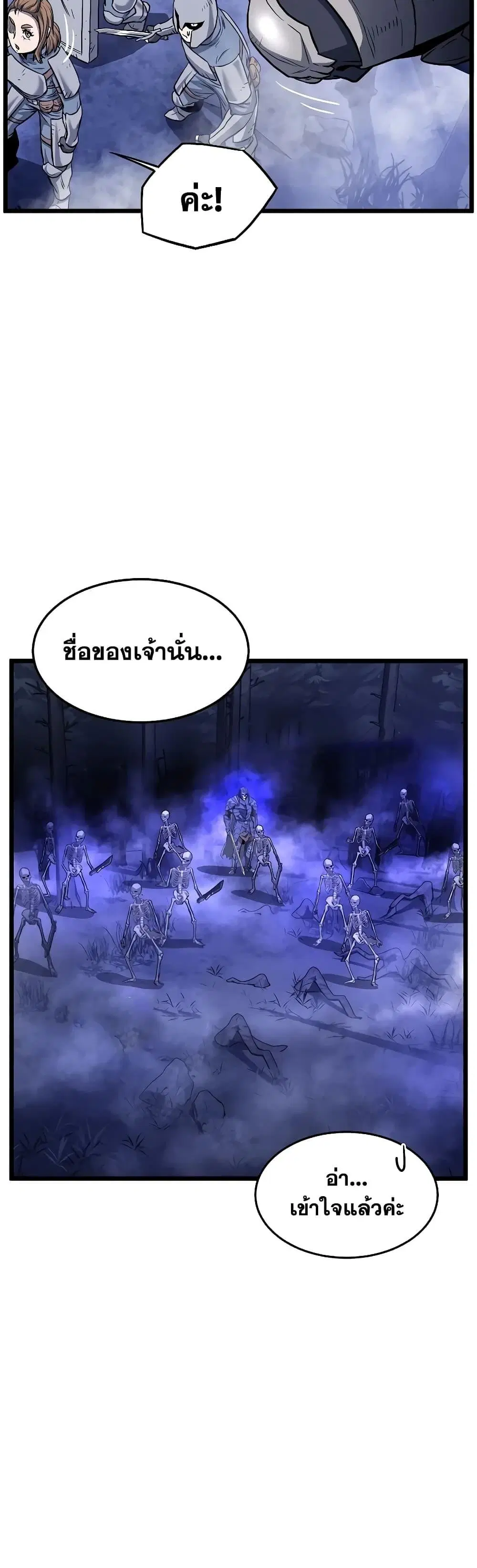 หน้า 31 จาก 50