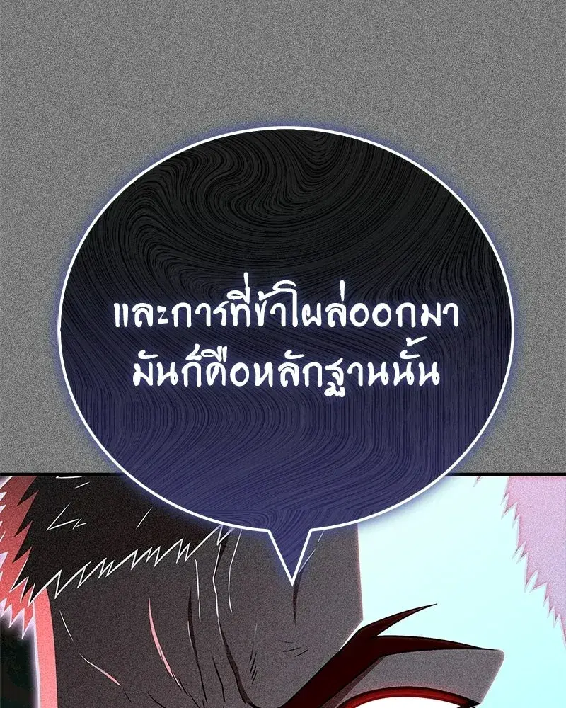 หน้า 7 จาก 178