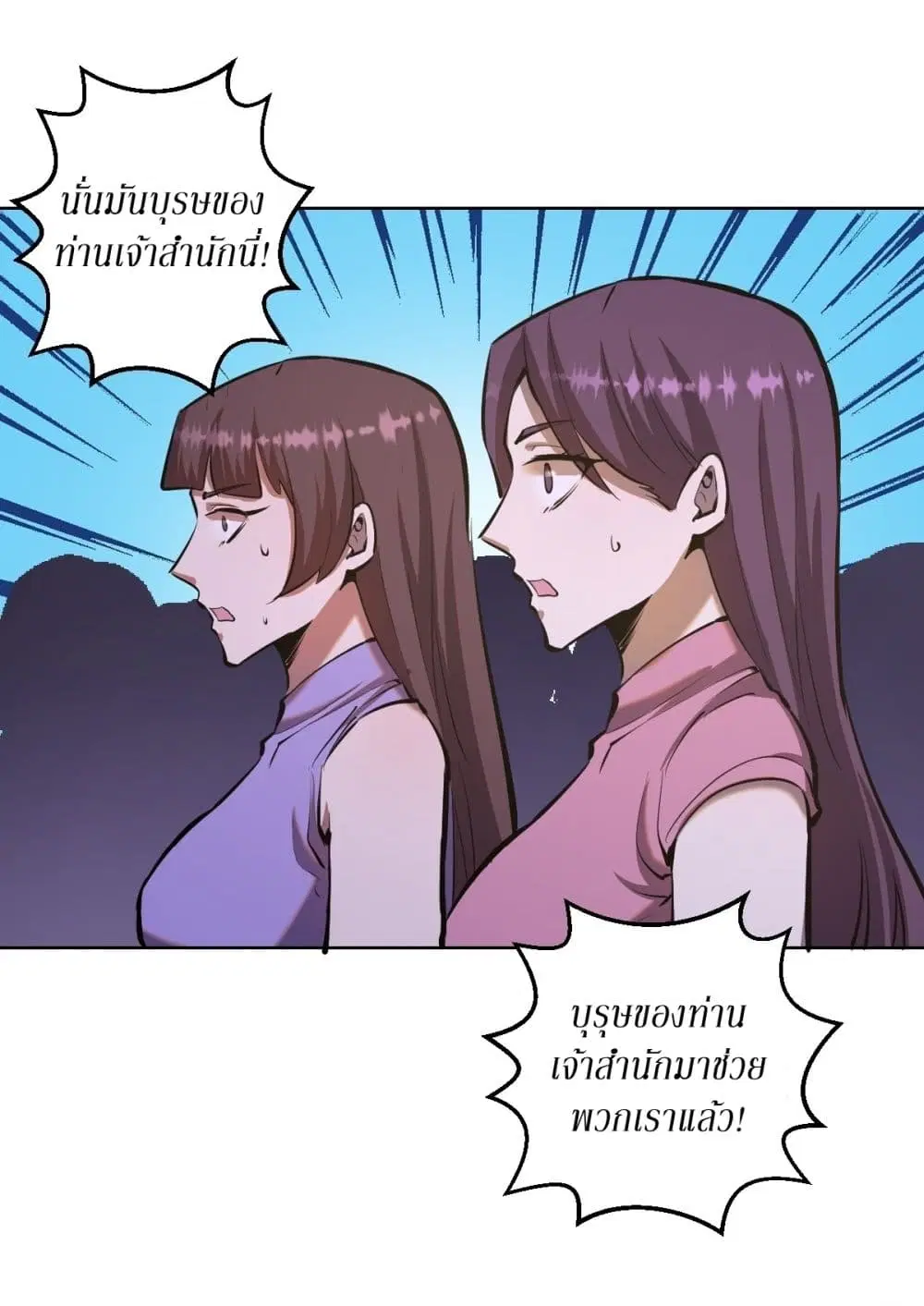 หน้า 9 จาก 30