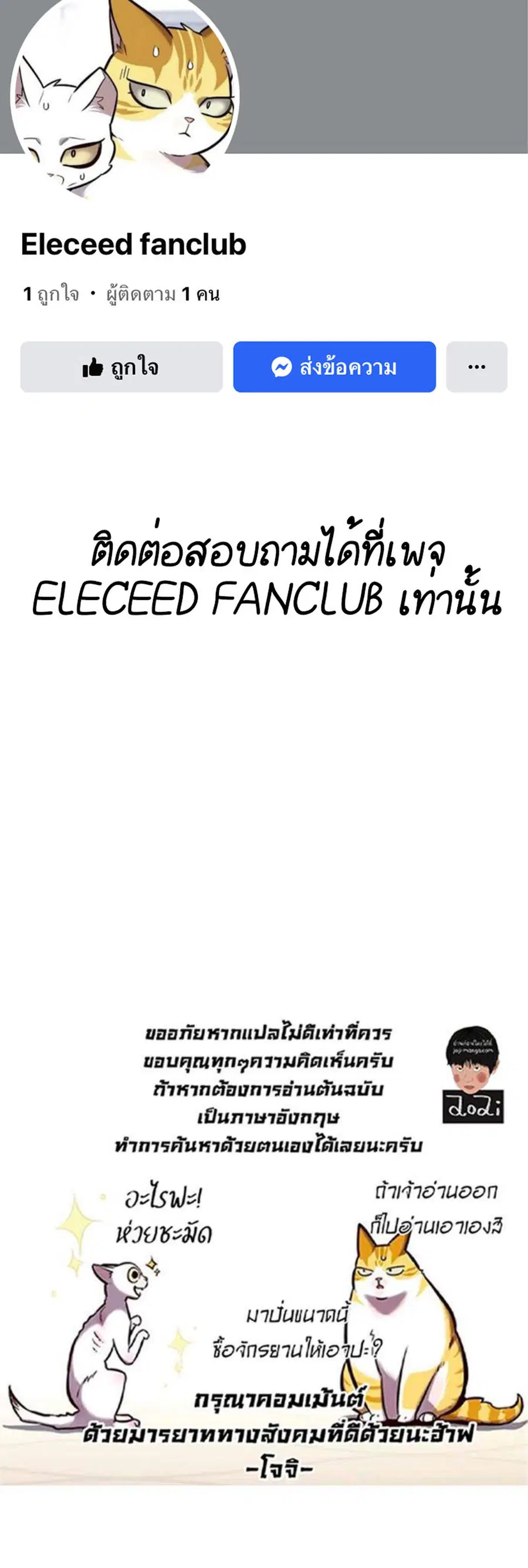 หน้า 65 จาก 65