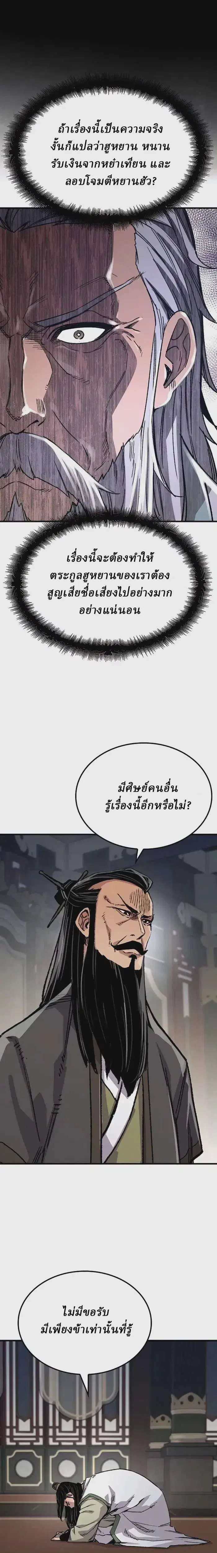 หน้า 37 จาก 42