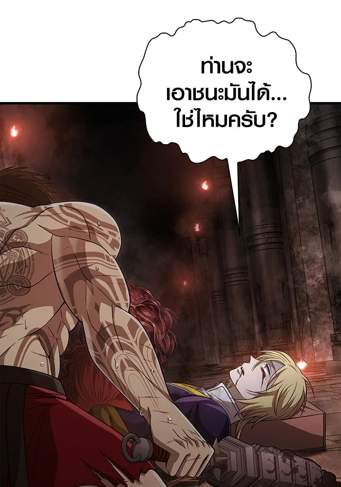 หน้า 217 จาก 233