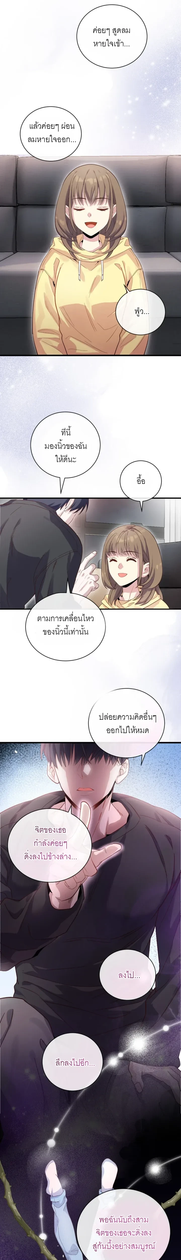 หน้า 11 จาก 25