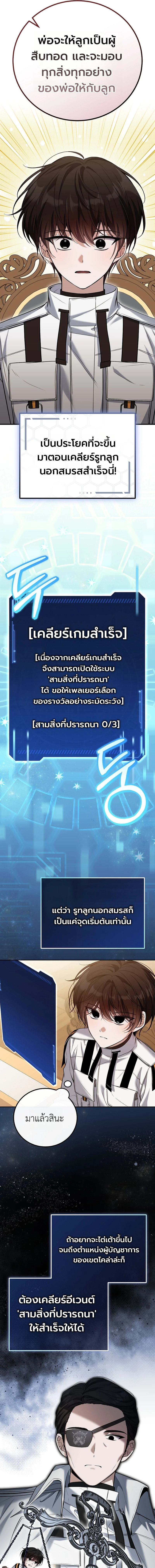 หน้า 15 จาก 20