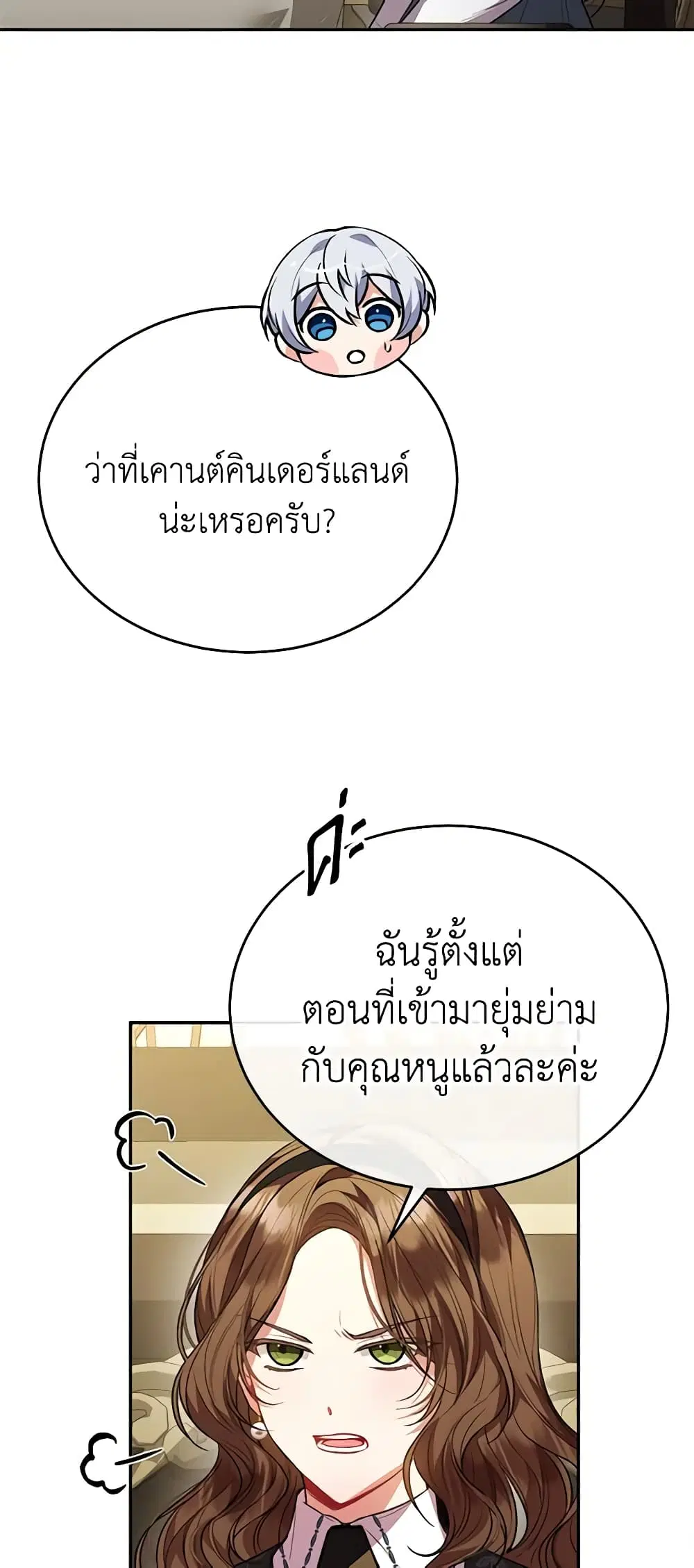 หน้า 30 จาก 48
