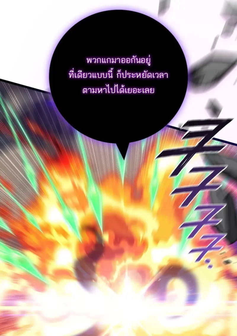 หน้า 107 จาก 136