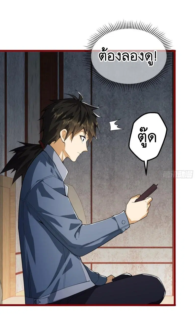 หน้า 48 จาก 52