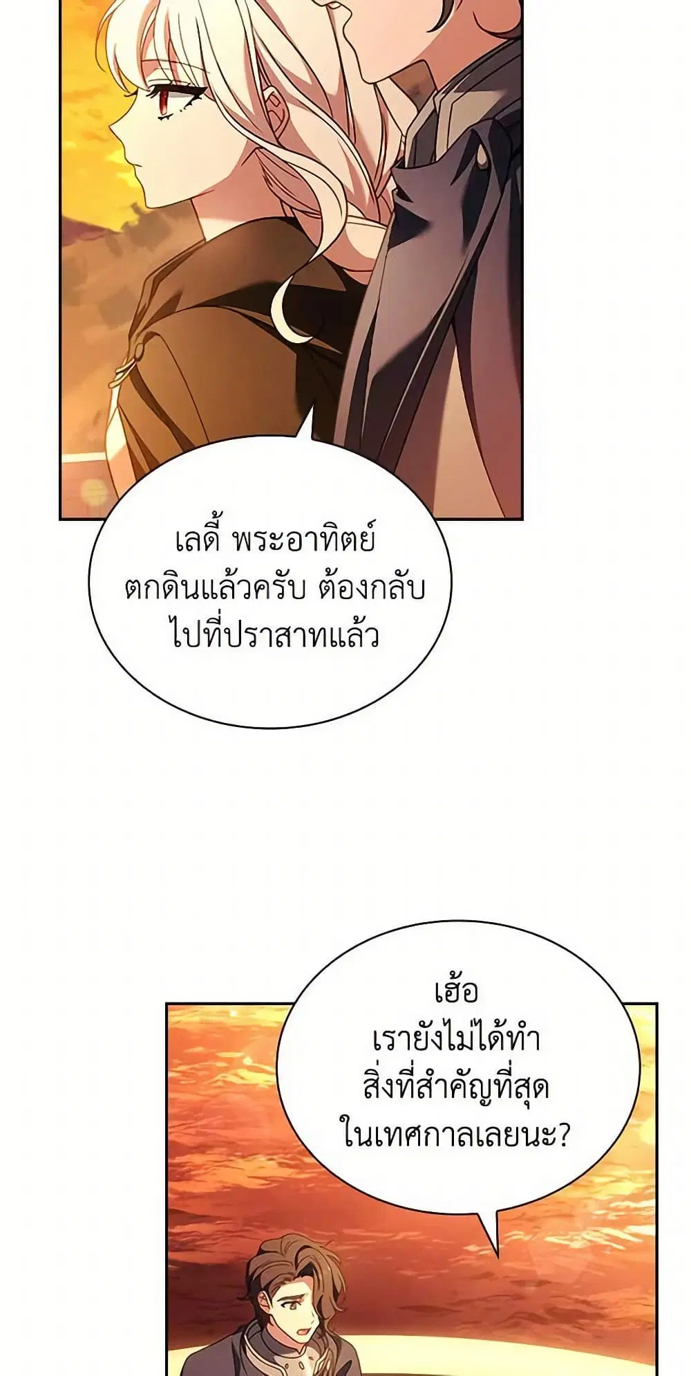 หน้า 53 จาก 63