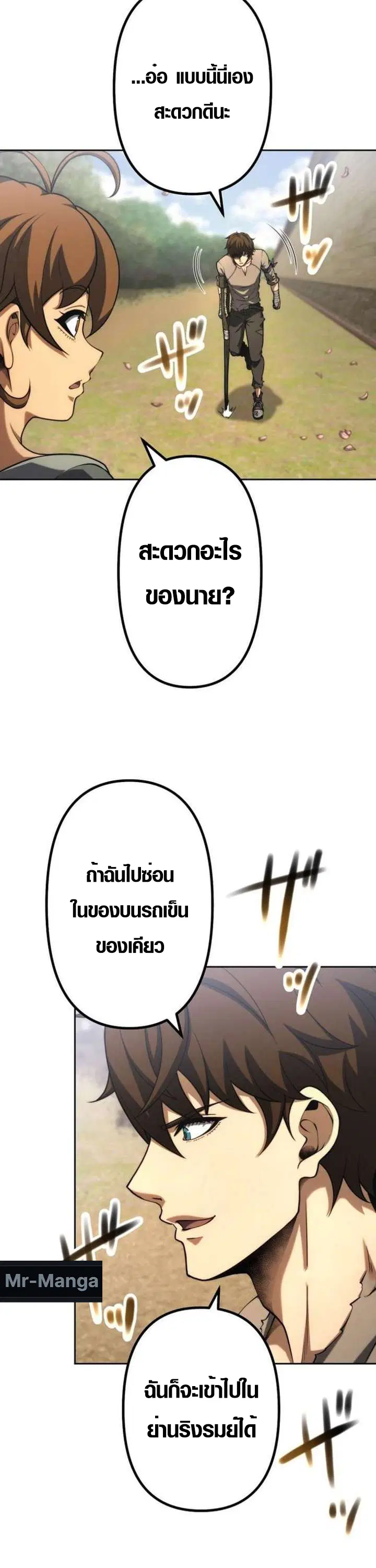 หน้า 17 จาก 54