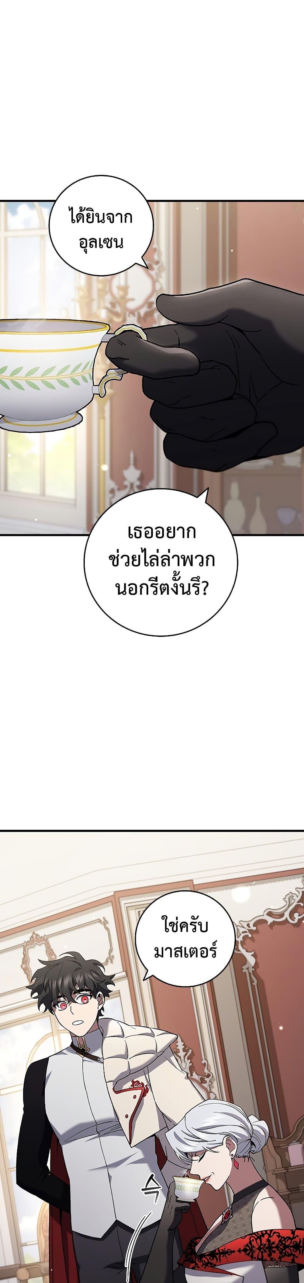 หน้า 2 จาก 41
