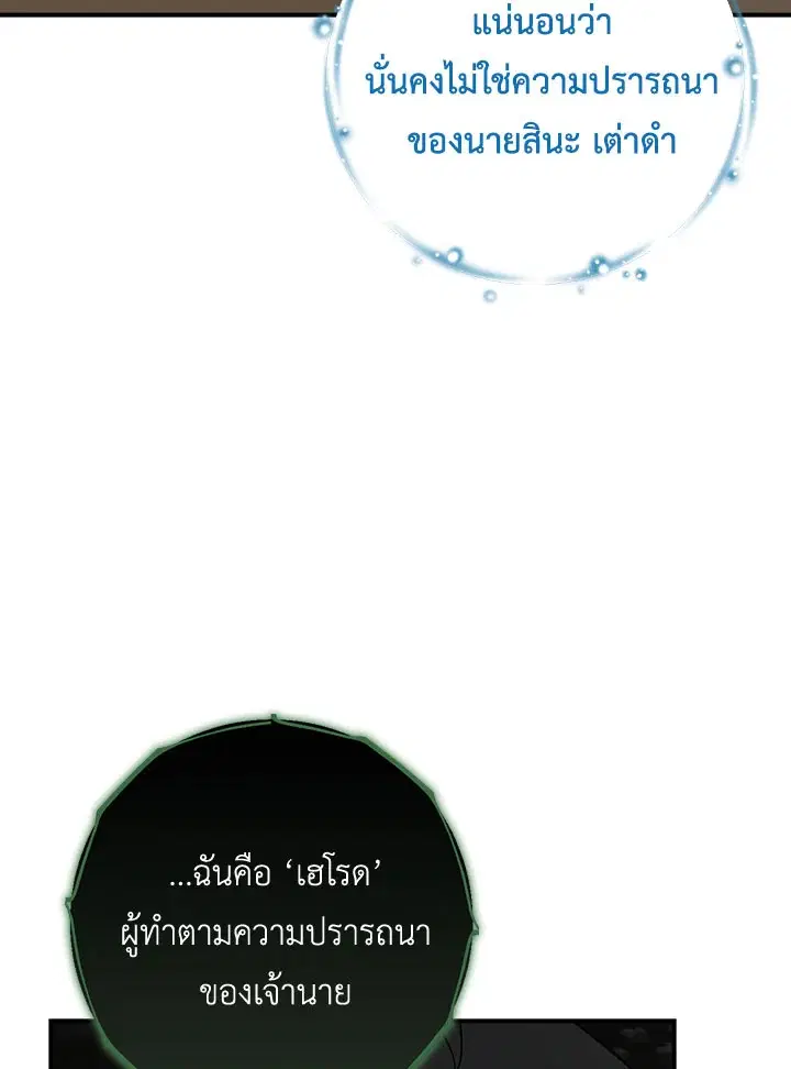 หน้า 39 จาก 120