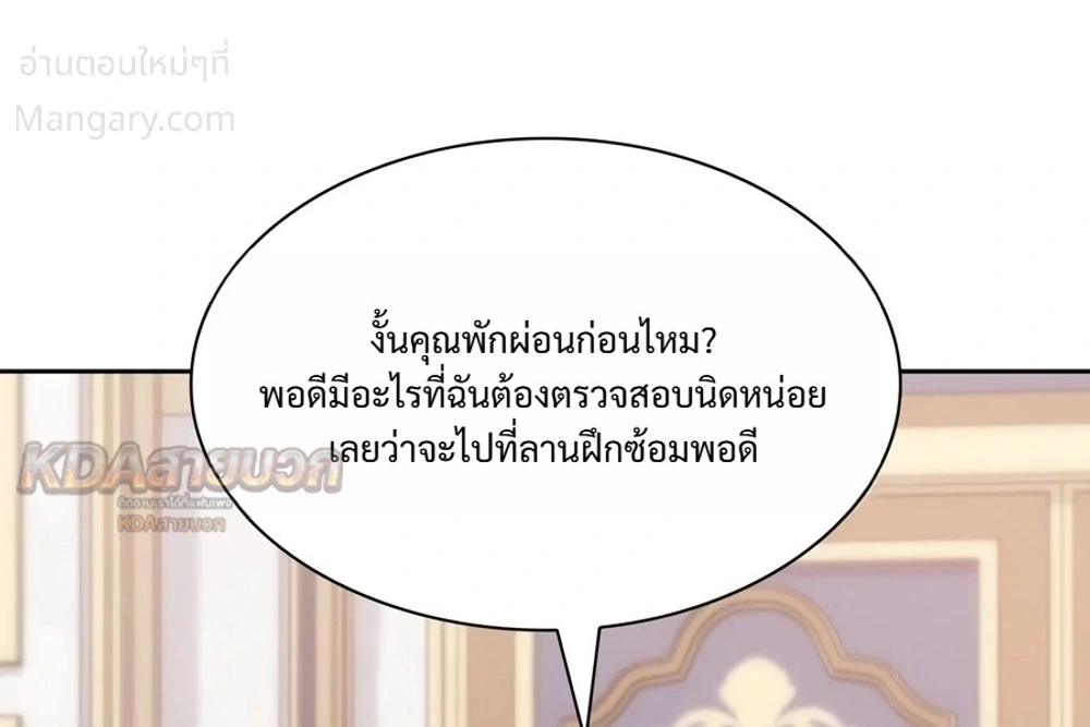 หน้า 16 จาก 49
