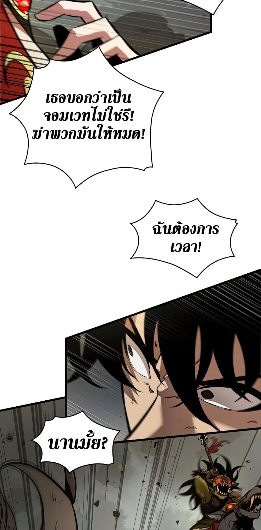 หน้า 45 จาก 62
