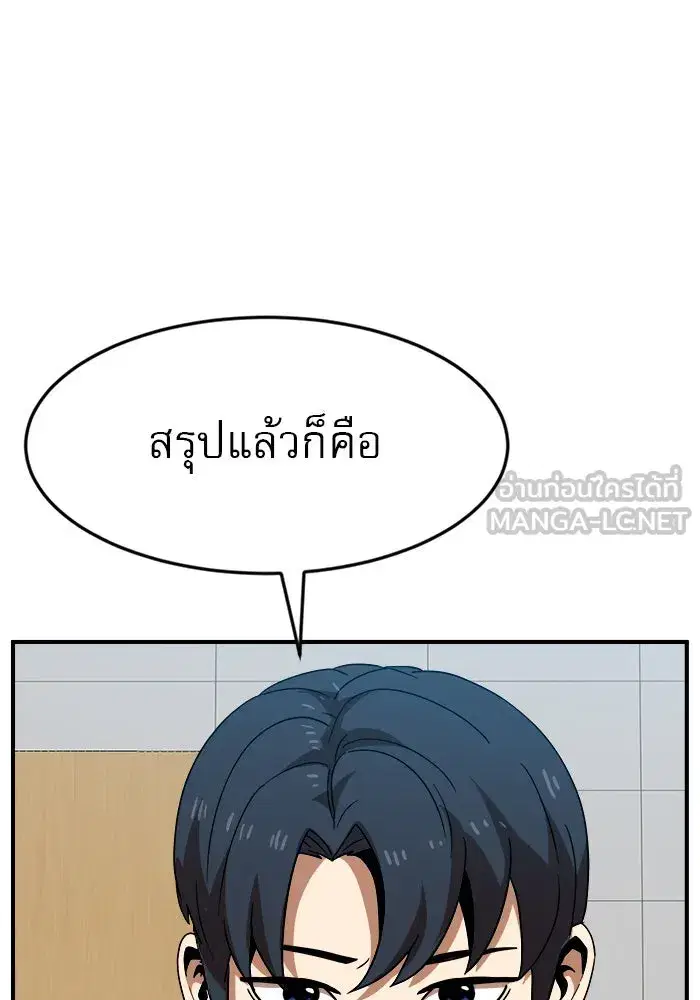 หน้า 48 จาก 135