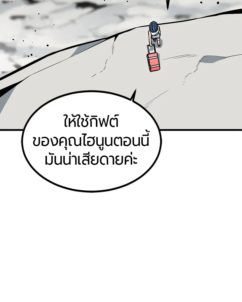 หน้า 4 จาก 174