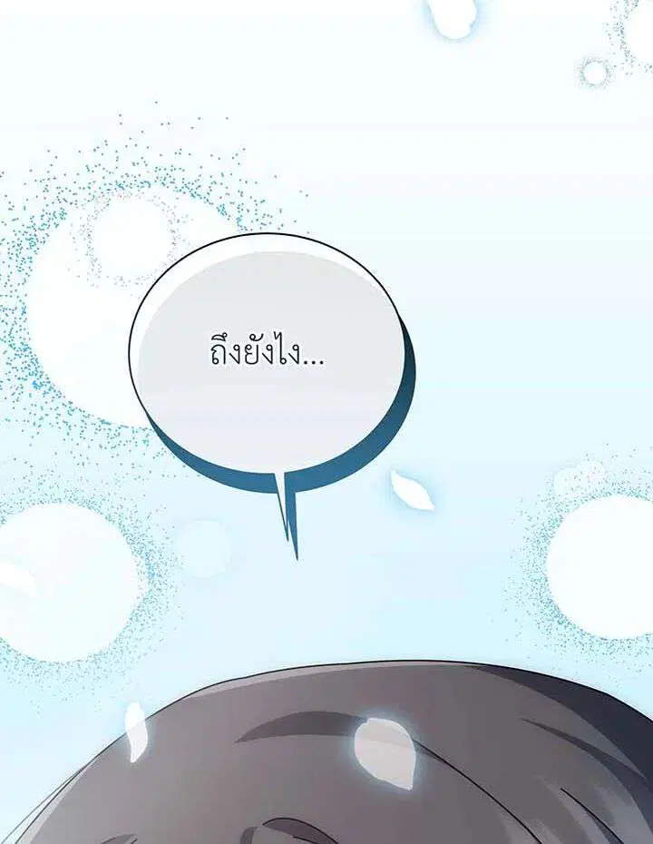 หน้า 144 จาก 155