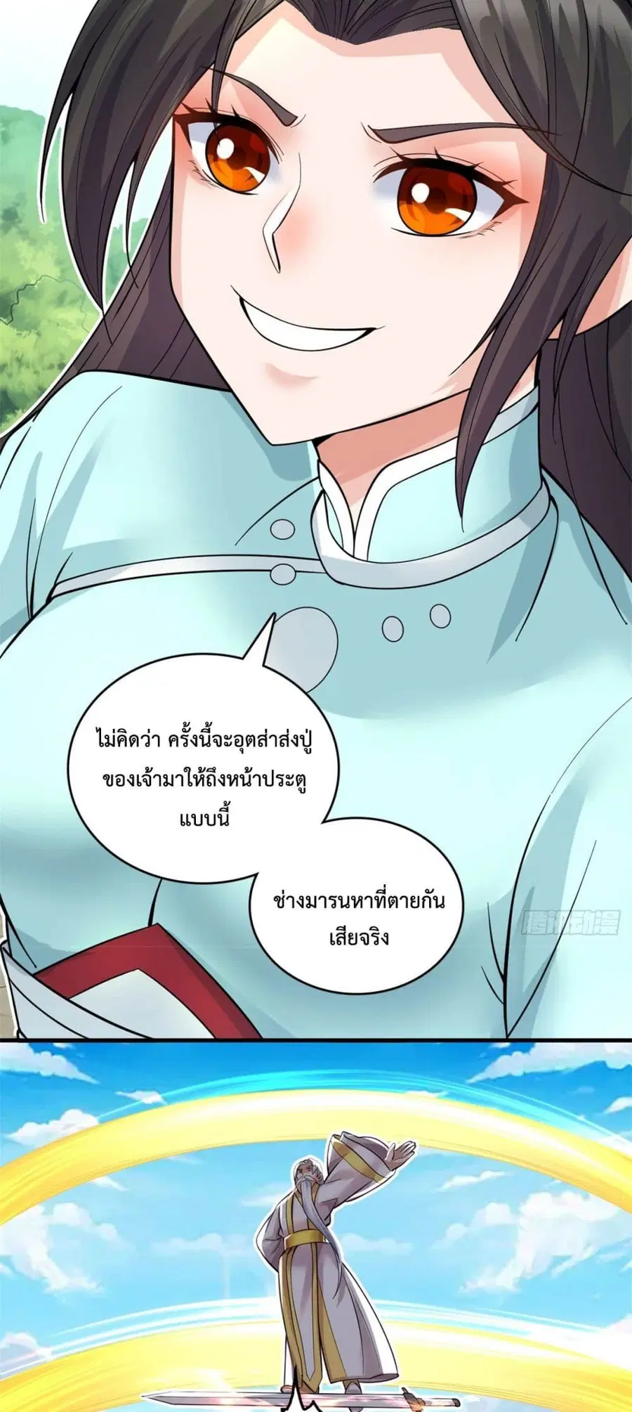 หน้า 3 จาก 32