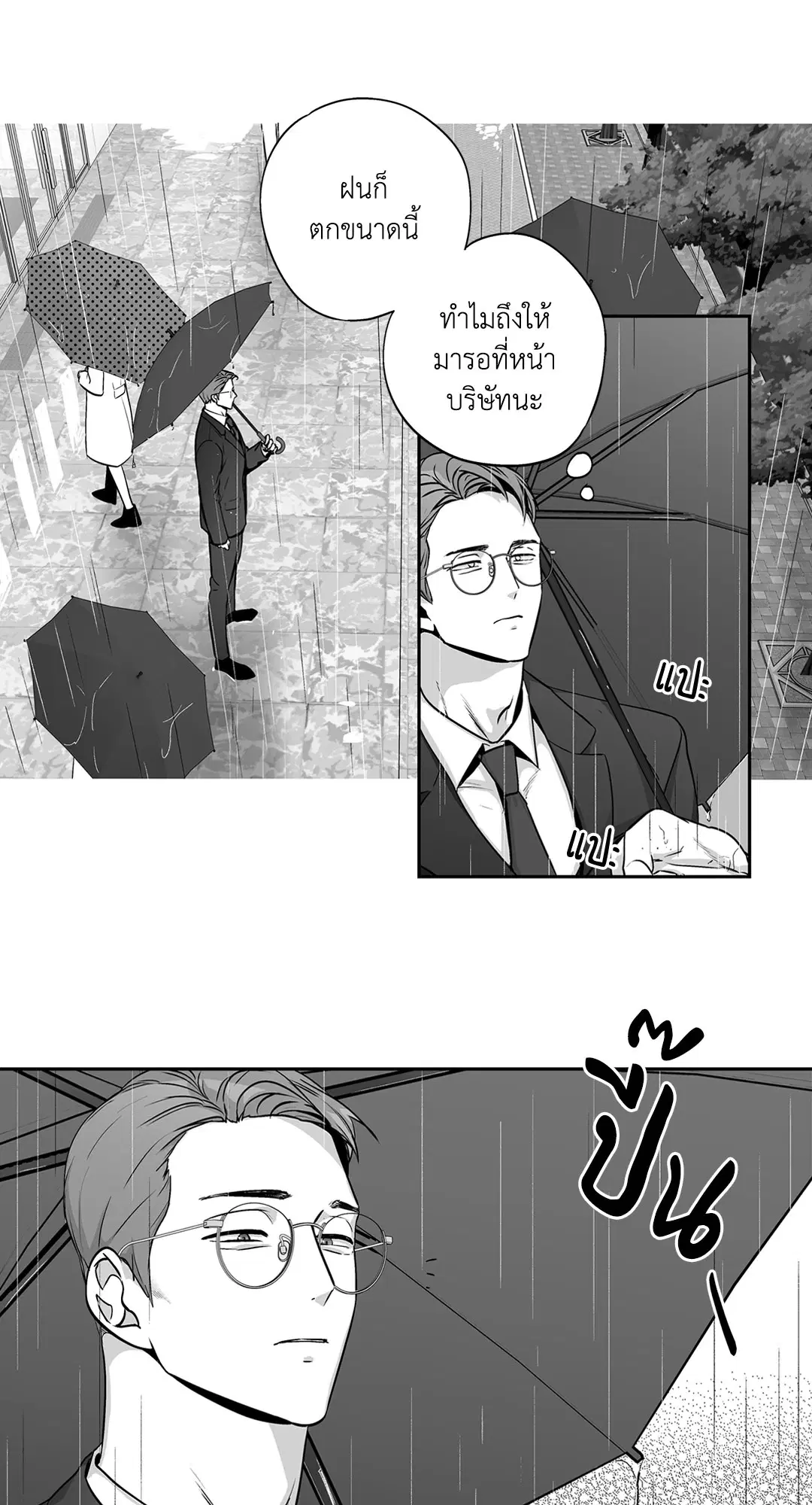 หน้า 8 จาก 55