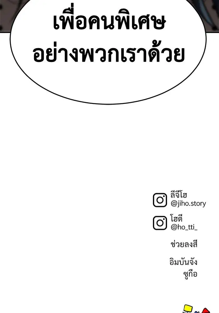 หน้า 181 จาก 182