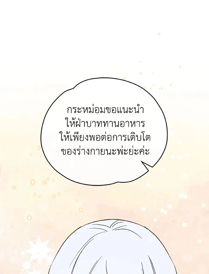 หน้า 67 จาก 109