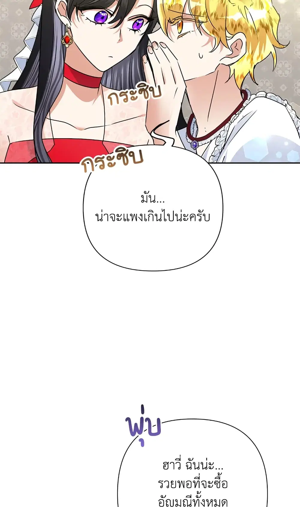 หน้า 37 จาก 62