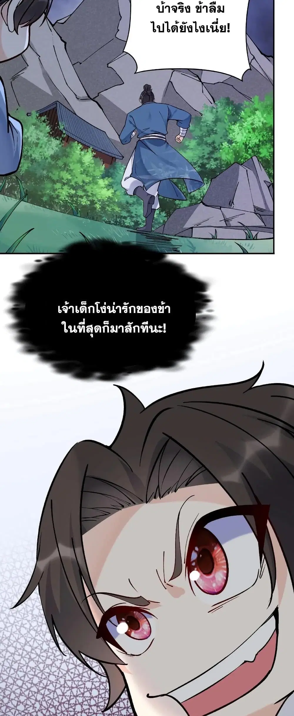 หน้า 11 จาก 22