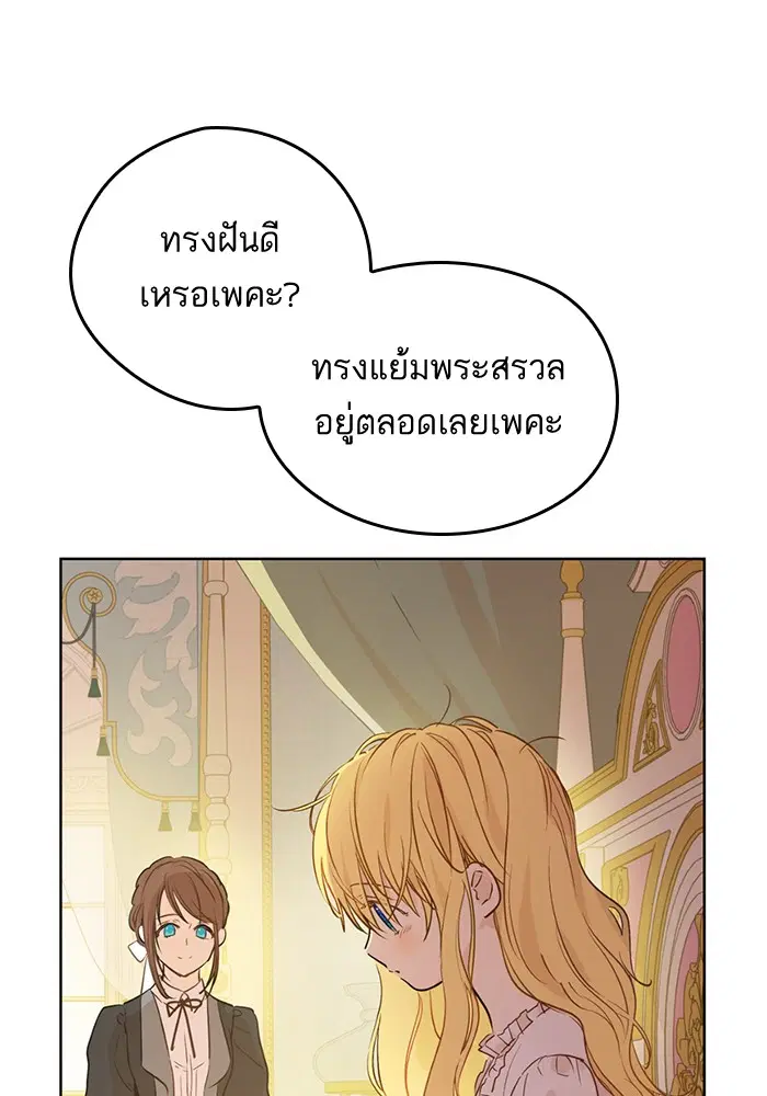 หน้า 12 จาก 88