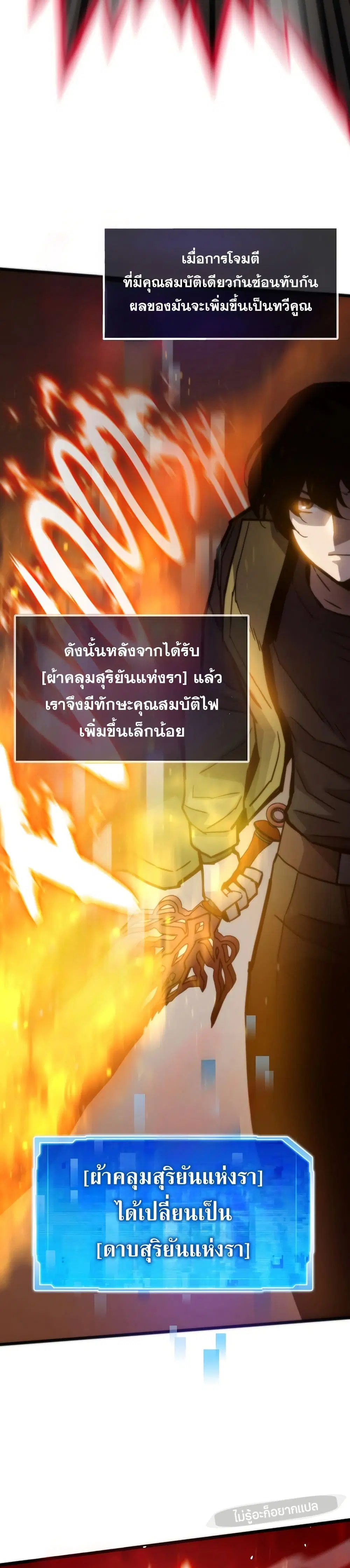 หน้า 2 จาก 50