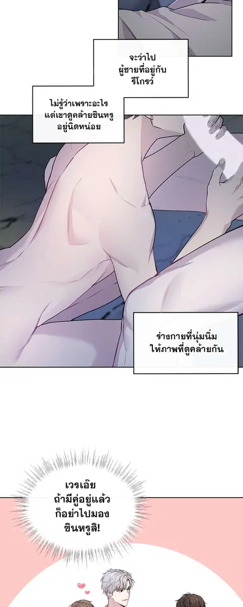 หน้า 14 จาก 44