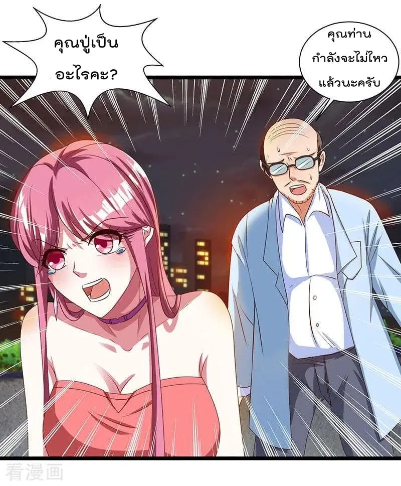 หน้า 20 จาก 24
