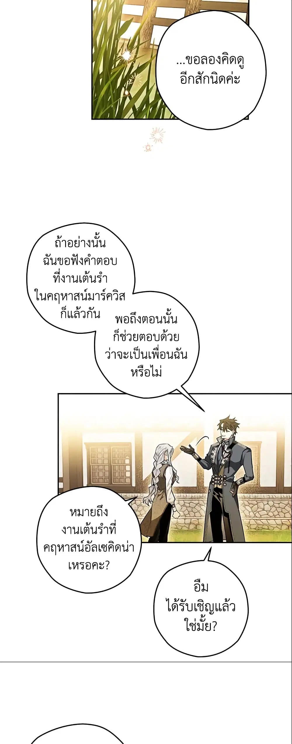 หน้า 19 จาก 39
