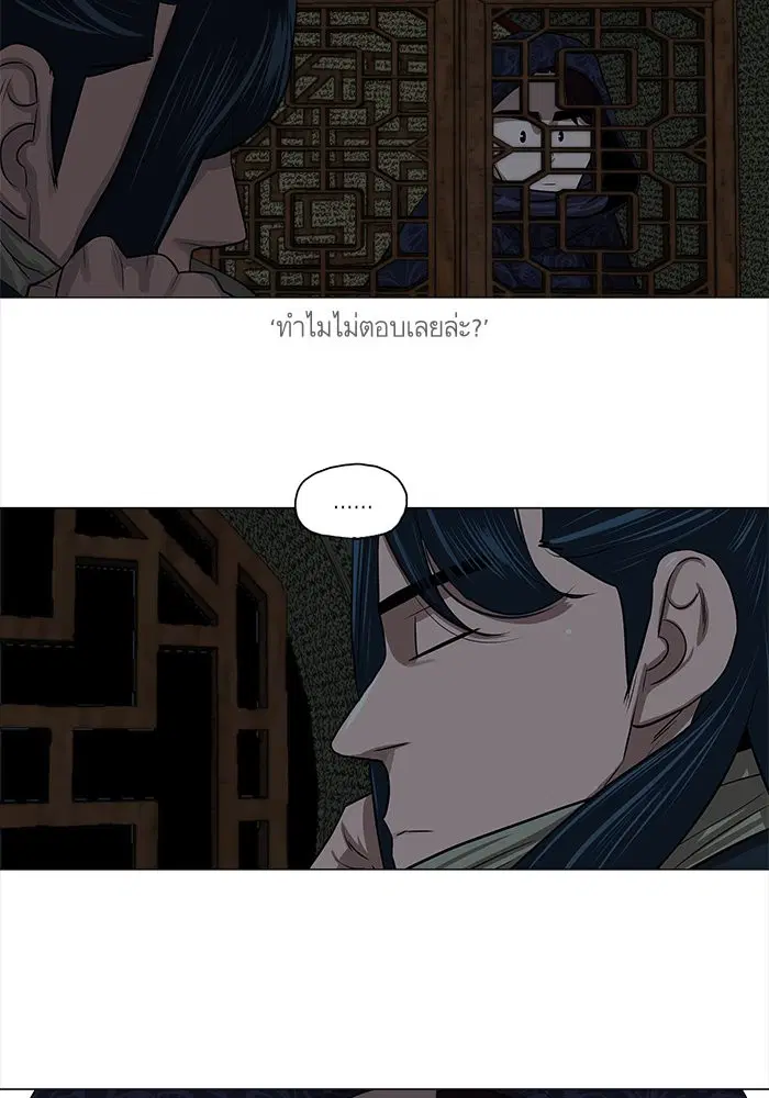หน้า 53 จาก 62