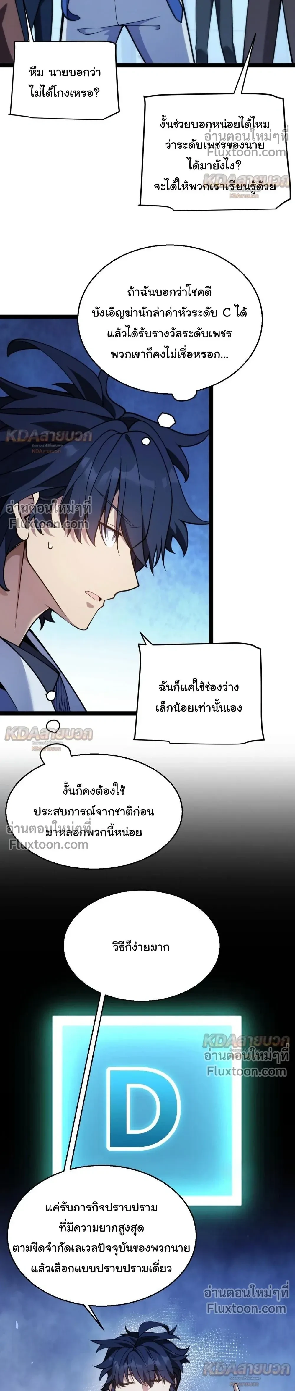 หน้า 9 จาก 25