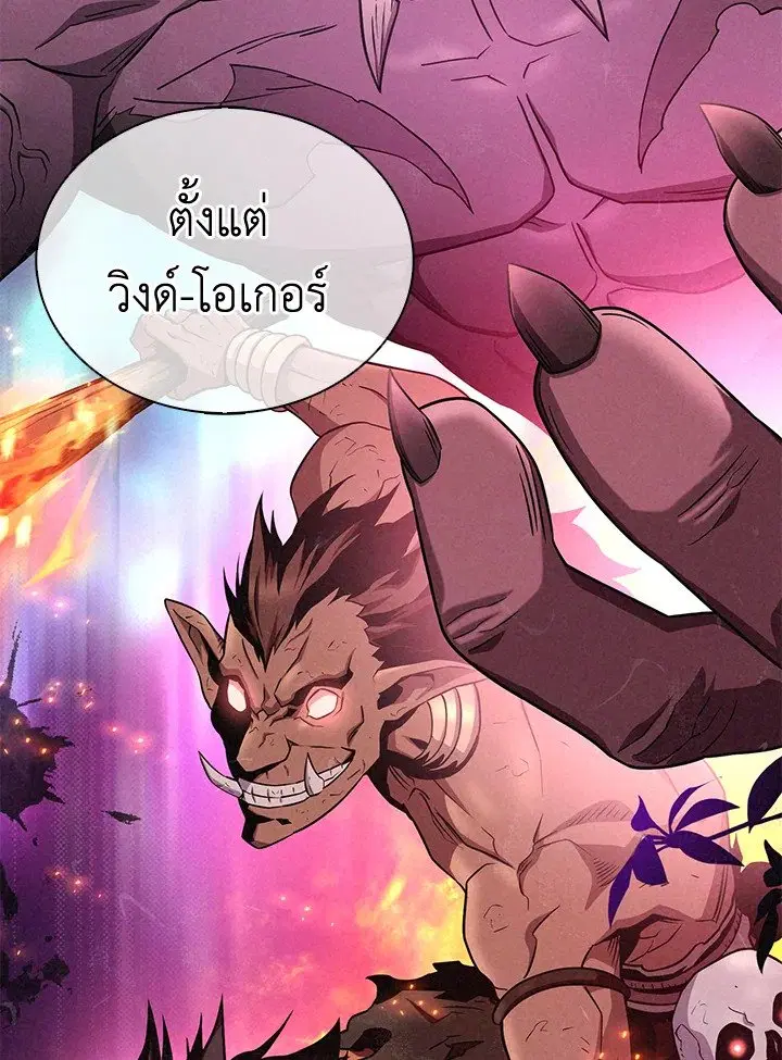 หน้า 28 จาก 120