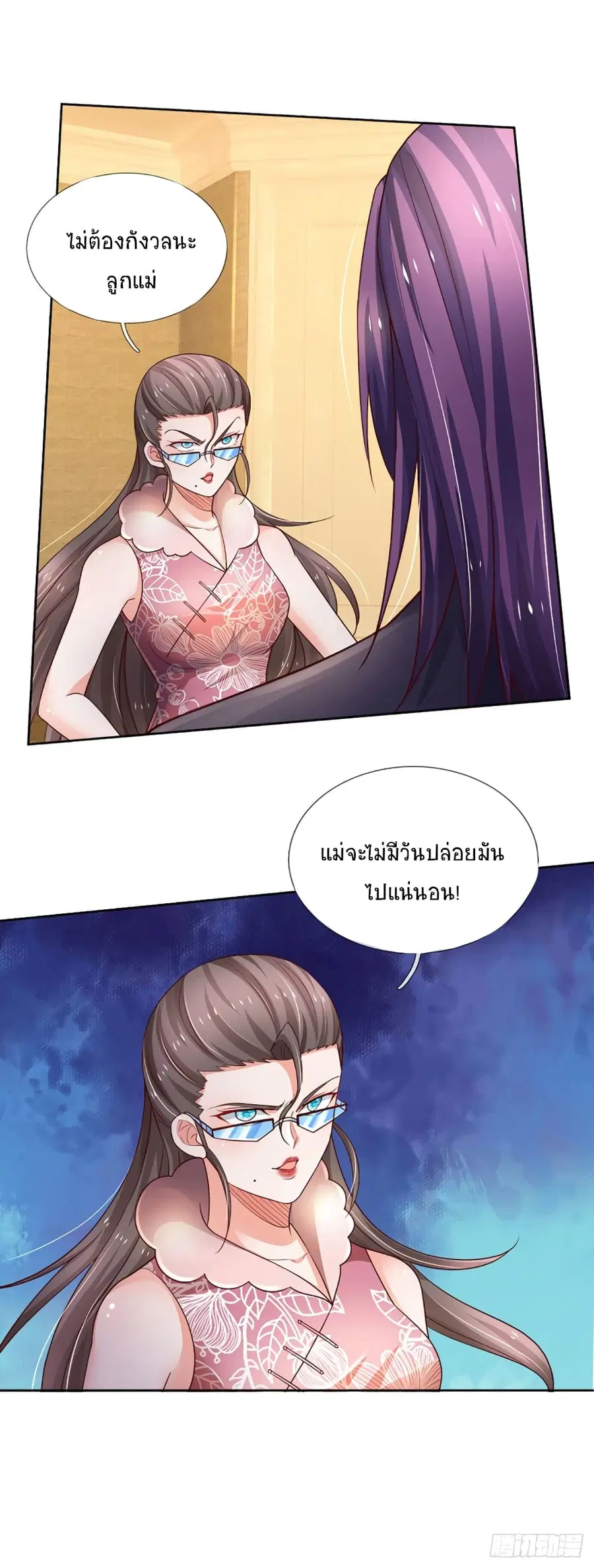 หน้า 27 จาก 30