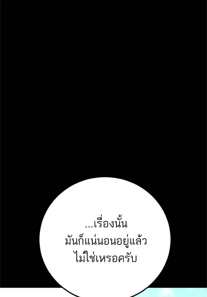 หน้า 148 จาก 233