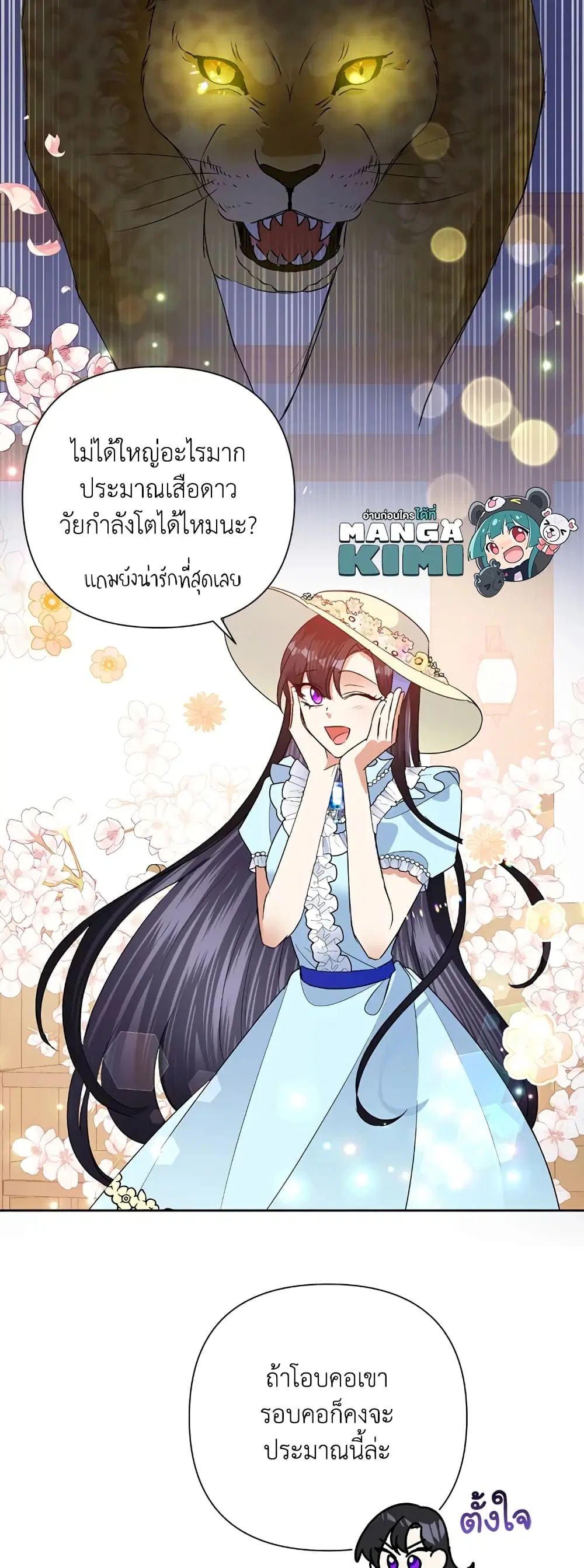 หน้า 23 จาก 52