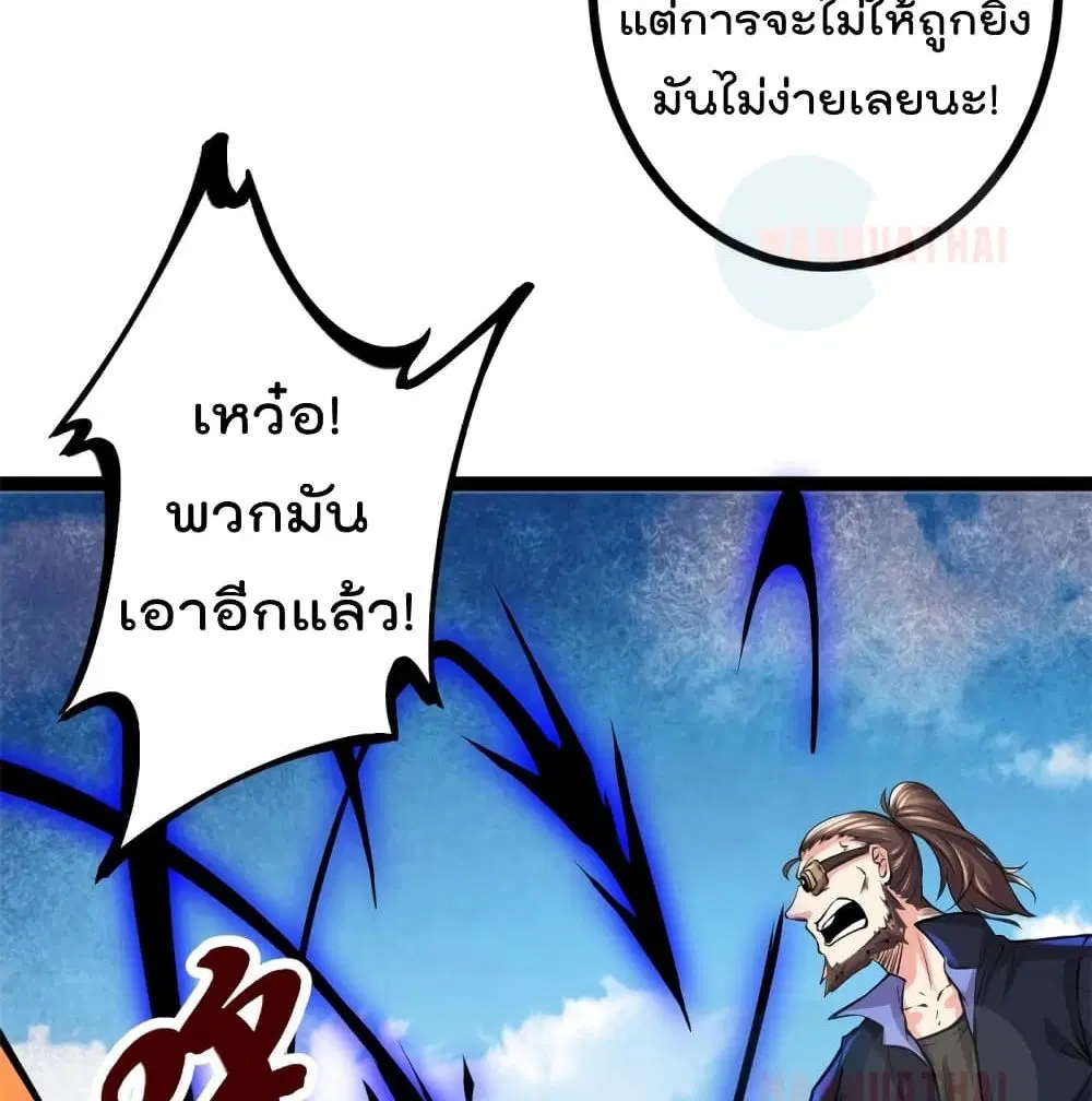 หน้า 15 จาก 69