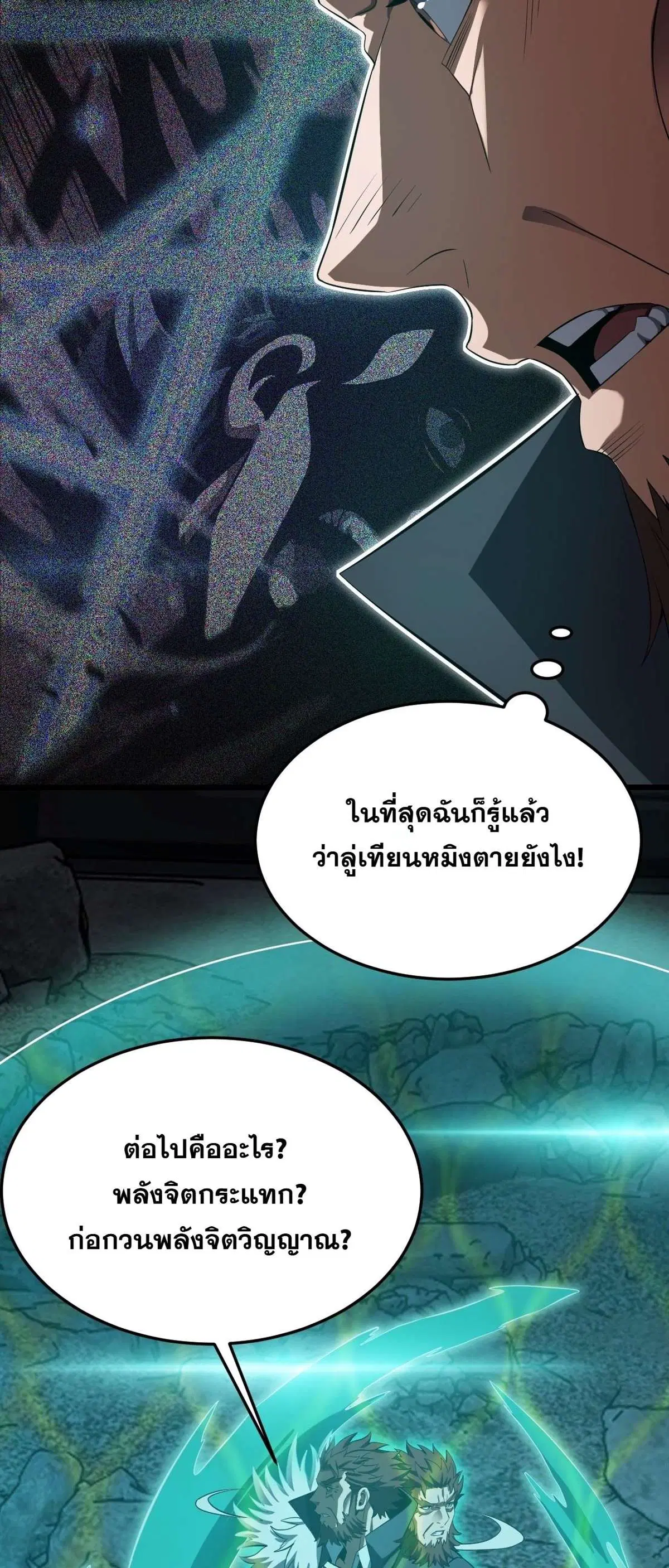 หน้า 44 จาก 55