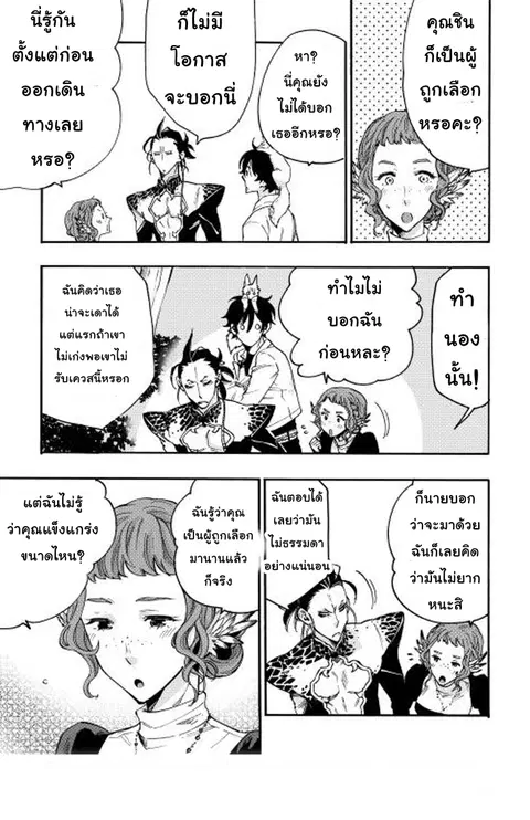 หน้า 27 จาก 40