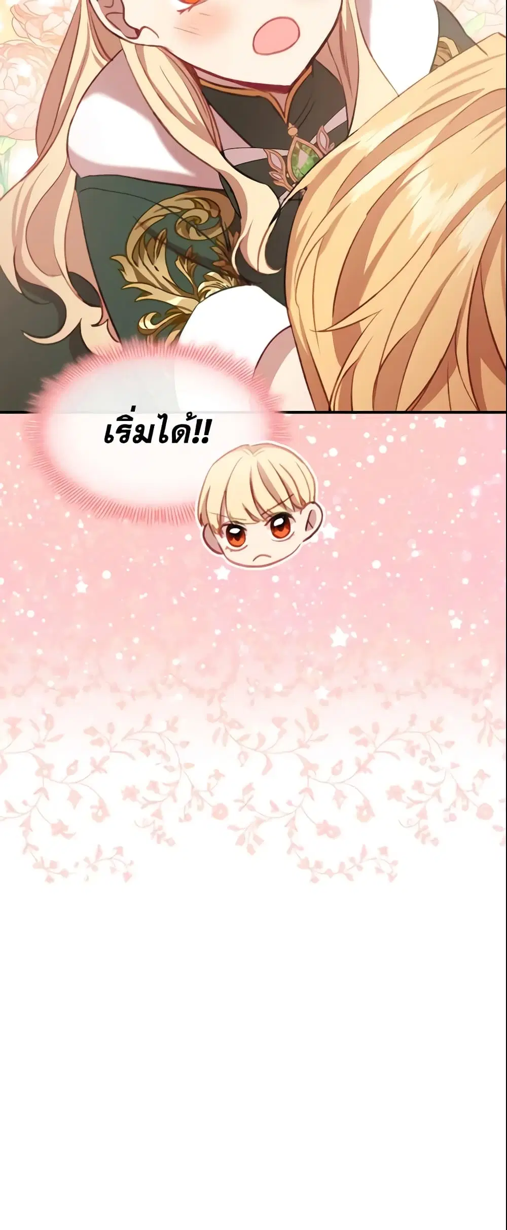 หน้า 38 จาก 39