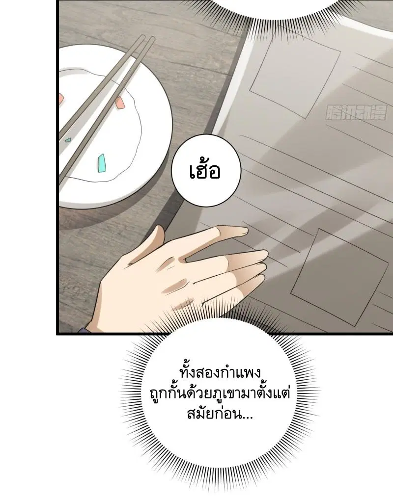 หน้า 23 จาก 34